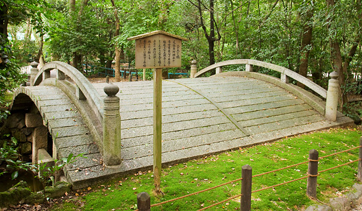 Nijugocho-Bashi Bridge