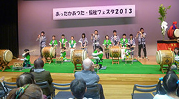 あったかあつた・福祉フェスタ2013