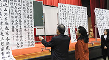 作品添削
