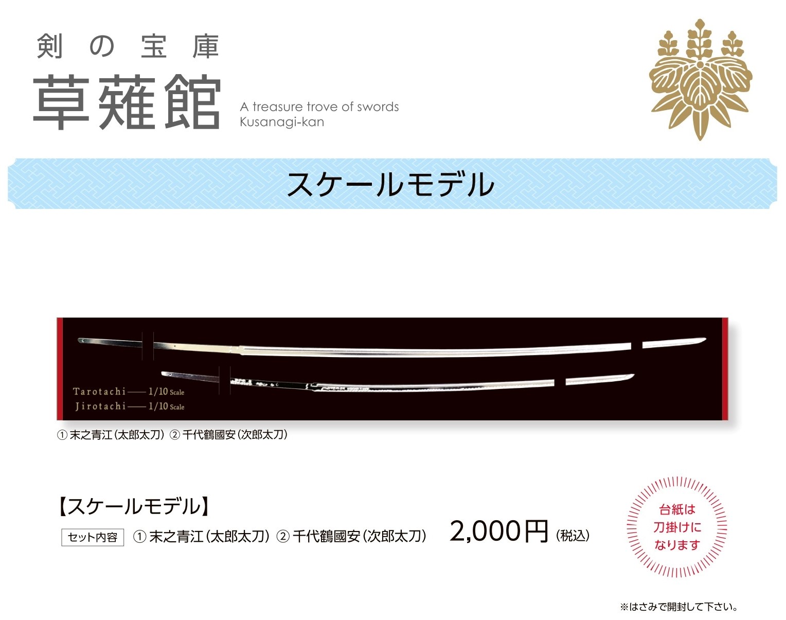 熱田神宮史料　造営遷宮編　下巻 Amazon.co.jp: 熱田神宮: 本
